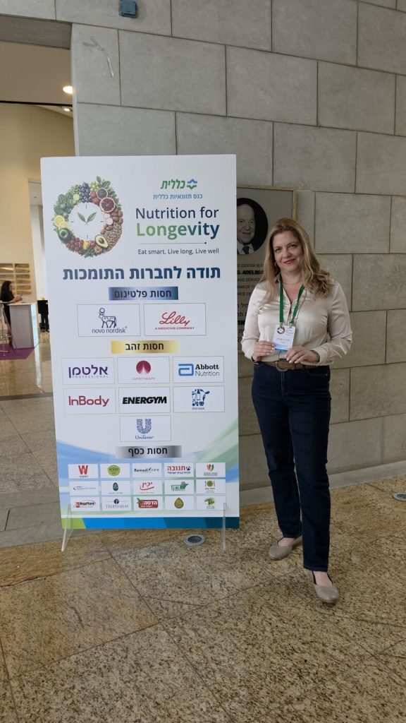 מיכל גרשוביץ בכנס תזונאיות כללית Nutrition for Longevity