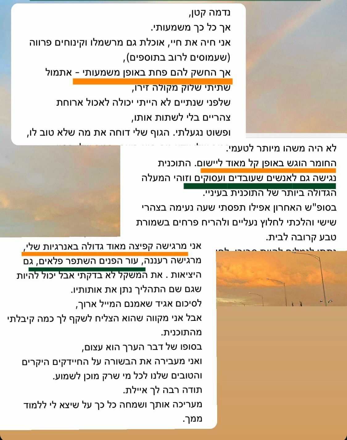 מ.ג